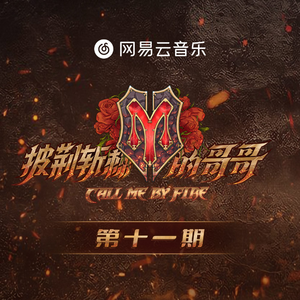 国产又粗又长又硬又大毛苴茸图片
