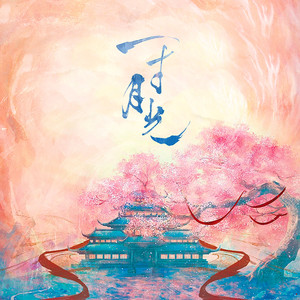 国产又粗又长又硬又大毛苴茸图片
