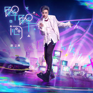 国产又粗又长又硬又大毛苴茸图片
