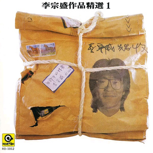 国产又粗又长又硬又大毛苴茸图片
