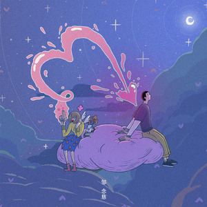 国产又粗又长又硬又大毛苴茸图片
